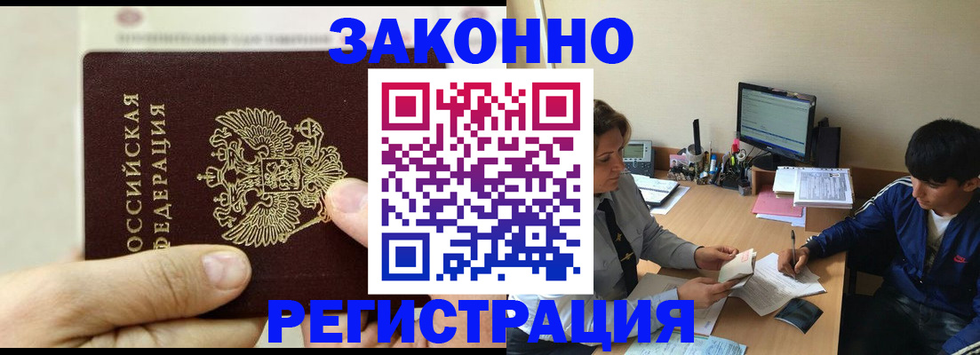 регистрация для школы в Новозыбкове